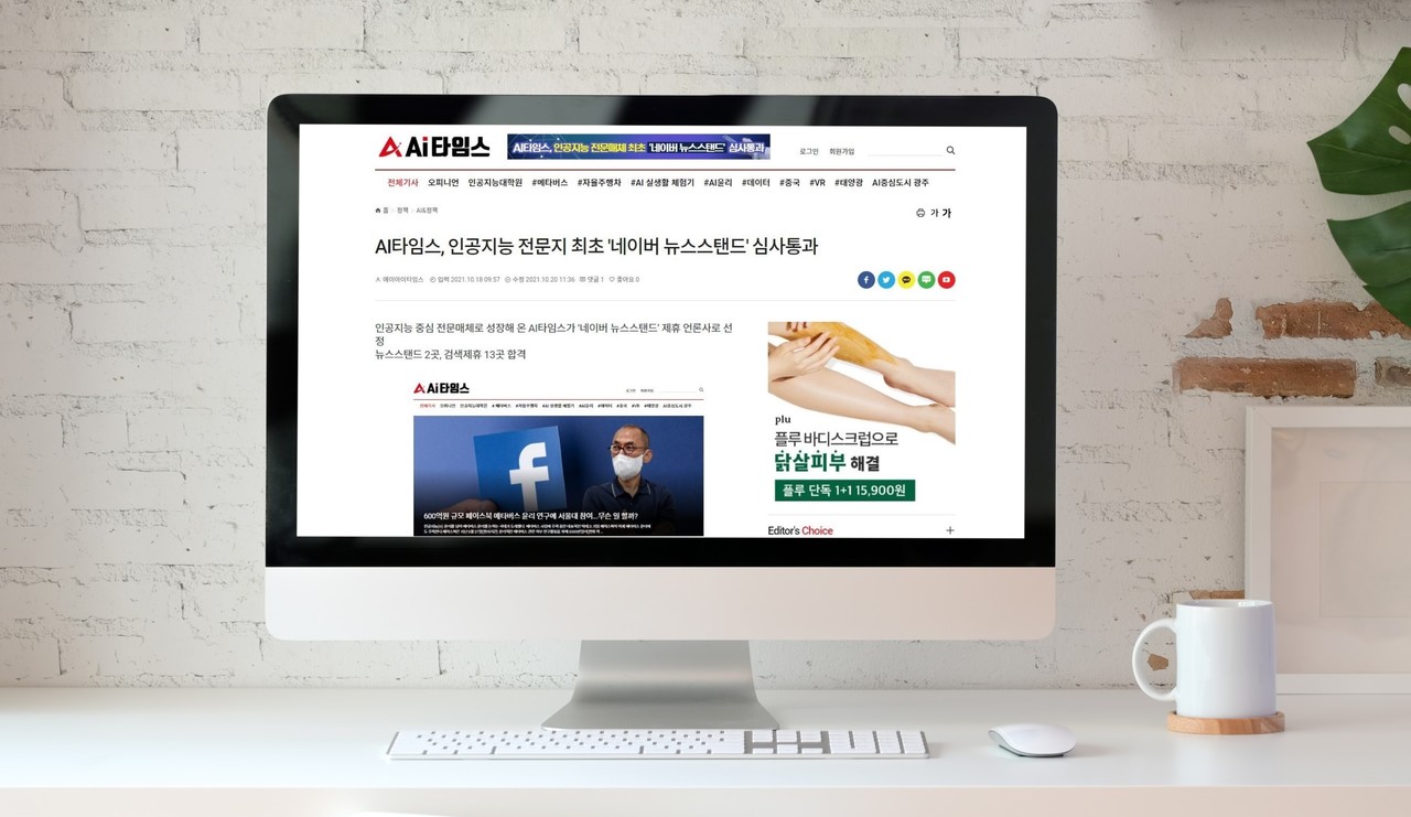 (출처=셔터스톡, 편집=이하나 기자)