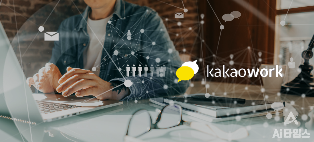 카카오워크가 LG유플러스의 온라인 마켓 플레으시 '(사진=임채린 디자이너)