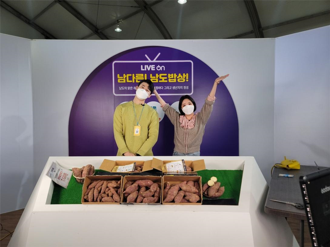 전남도가 네이버 쇼핑 라이브를 통해 전남지역 농산물을 판매하고 있다. (사진=전남도 제공).