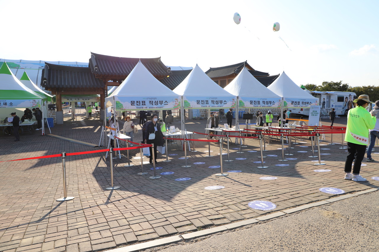이번 박람회에서는 문진표 작성부스와 소독시설 등 방역관리가 체계적으로 이뤄졌다. (사진=나호정 기자).