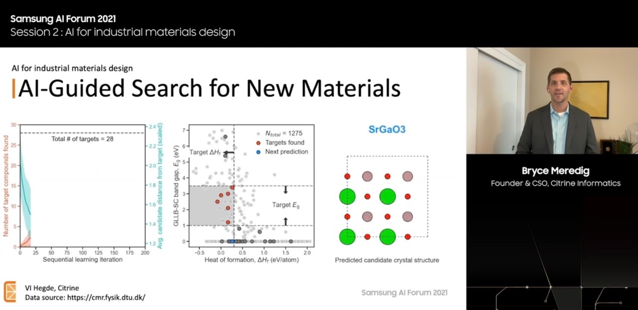 (출처=행사 캡쳐)