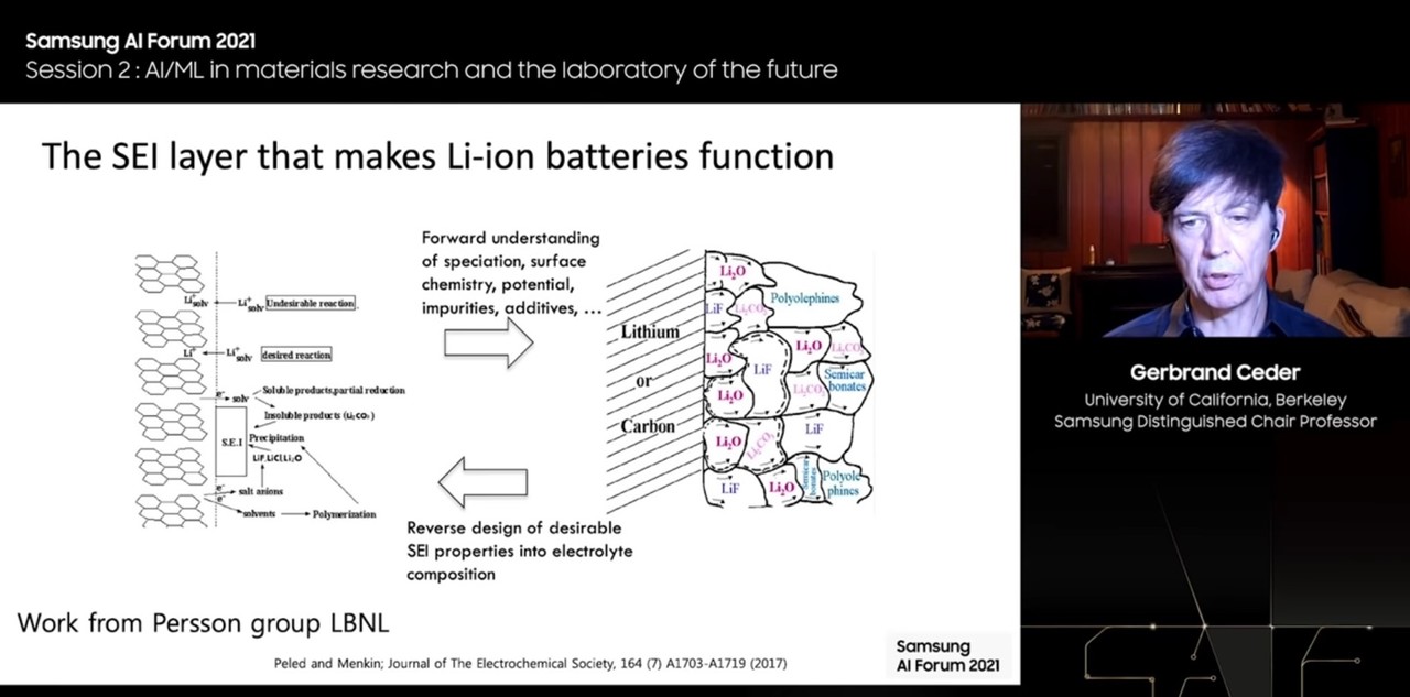 (출처=행사 캡쳐)