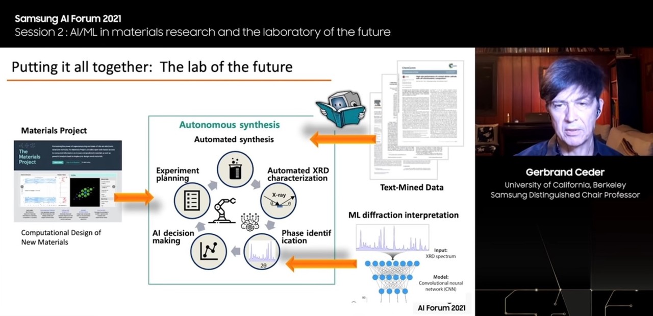 (출처=행사 캡쳐)