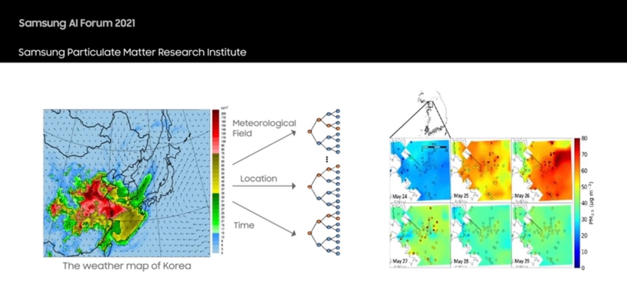 (출처=행사 캡쳐)