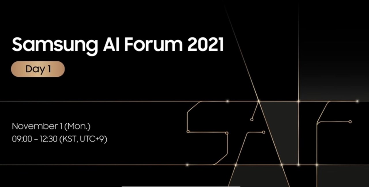 (출처=행사 캡쳐)