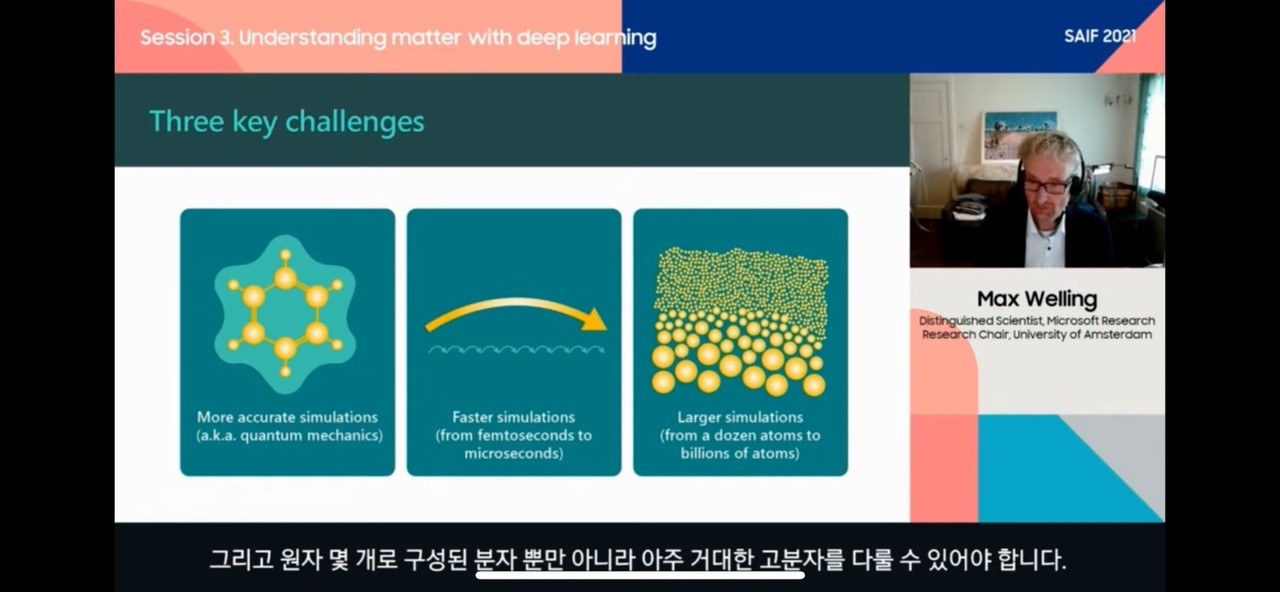 (출처=행사 캡쳐)