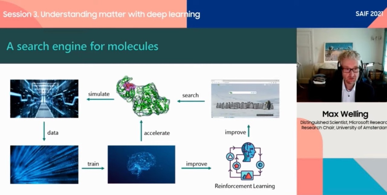 (출처=행사 캡쳐)