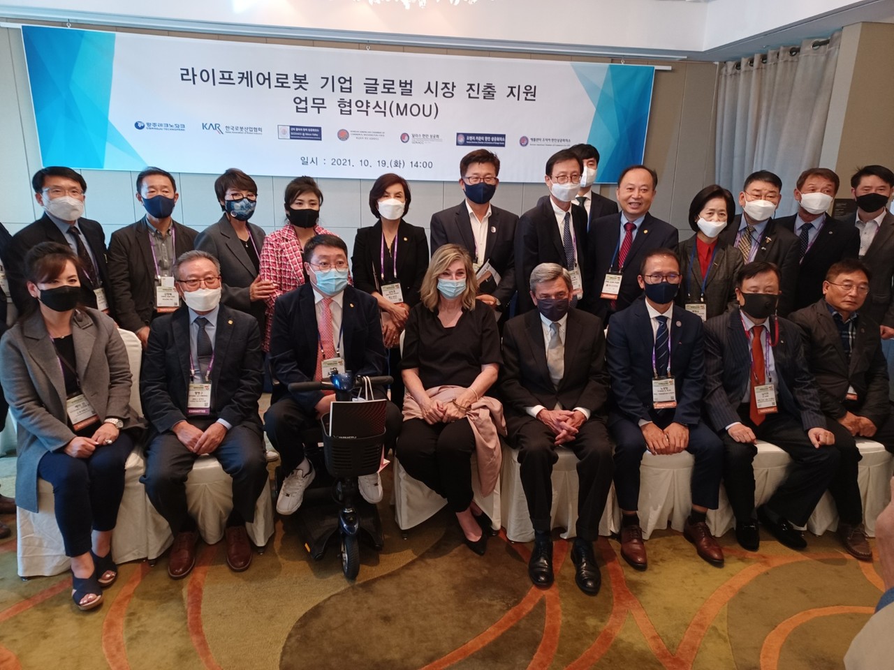 광주테크노파크 산업기술총괄센터(구 생활지원로봇센터)가 지난달 19일 미 5개 주 내 한인상공회의소와 업무협약을 체결했다. (사진=광주테크노파크 제공).