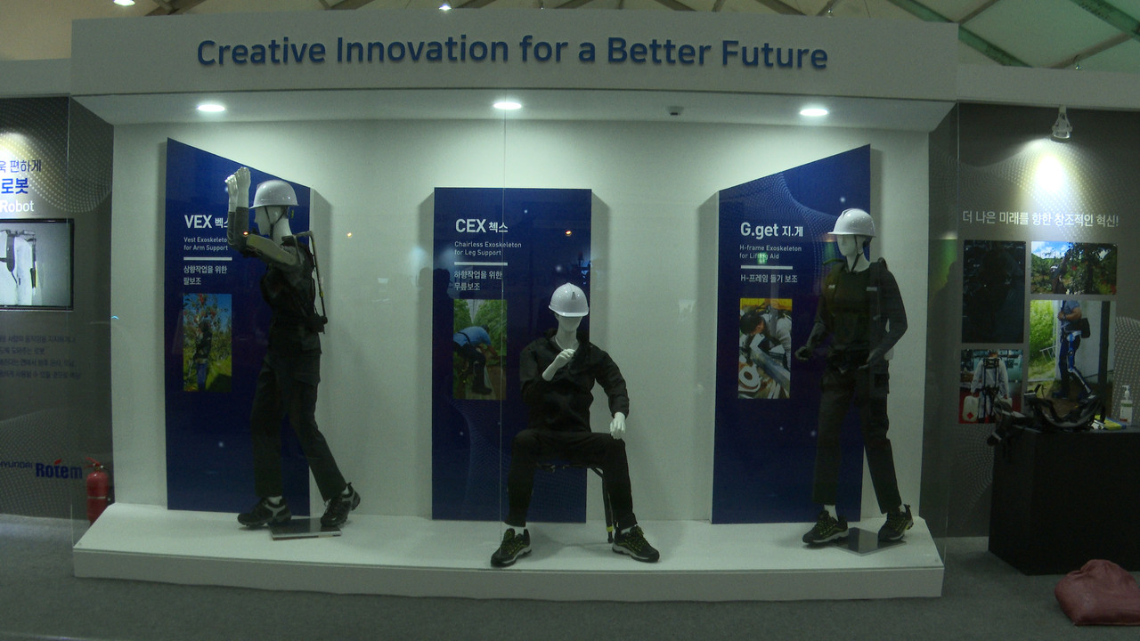 현대로템 부스에 전시된 농업용 웨어러블 로봇 3종. 조끼형 로봇(왼쪽), 의자형 로봇(가운데), 지게형 로봇(오른쪽)  (사진=나호정 기자).