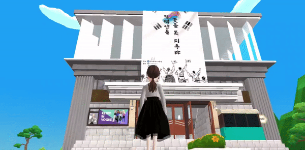 메타버스 속 학생독립운동기념관 건물 안으로 들어가니 1층과 2층에 학생독립운동의 역사를 배울 수 있는 8종의 전시물이 배치돼 있었다. (영상=학생독립운동 메타버스기념관 월드 캡처).