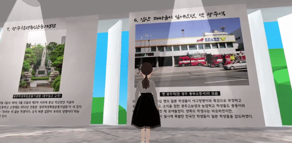 메타버스 학생독립운동기념관 1층과 2층을 둘러보면서 전시물 하나하나 주의 깊게 살피는 아바타. (영상=학생독립운동 메타버스기념관 월드 캡처).