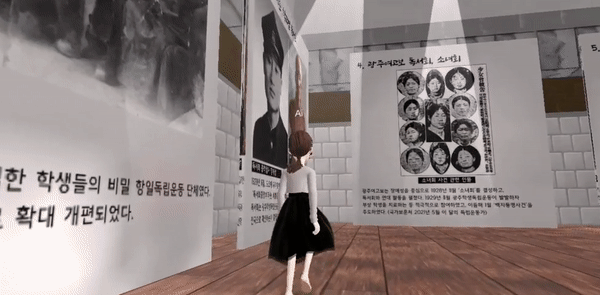 메타버스 학생독립운동기념관 1층과 2층을 둘러보면서 전시물 하나하나 주의 깊게 살피는 아바타. (영상=학생독립운동 메타버스기념관 월드 캡처).