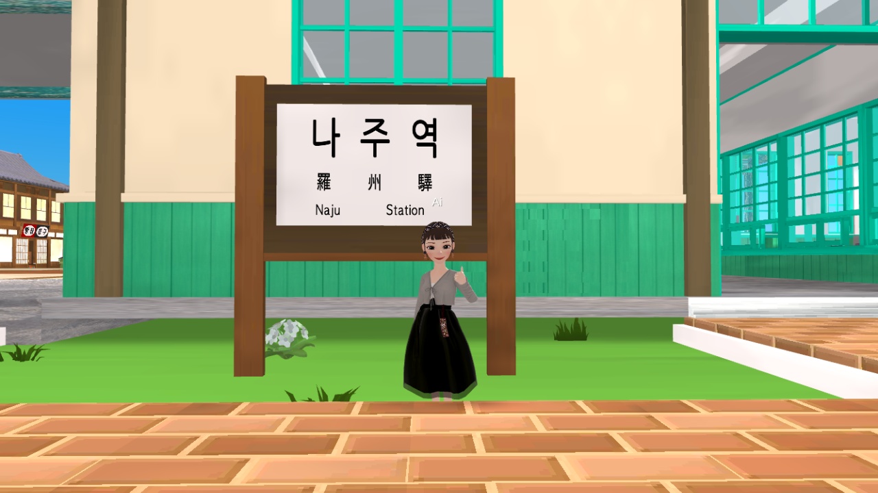 나주역사 안에서 기념사진을 찍는 모습. (사진=학생독립운동 메타버스기념관 월드 캡처).