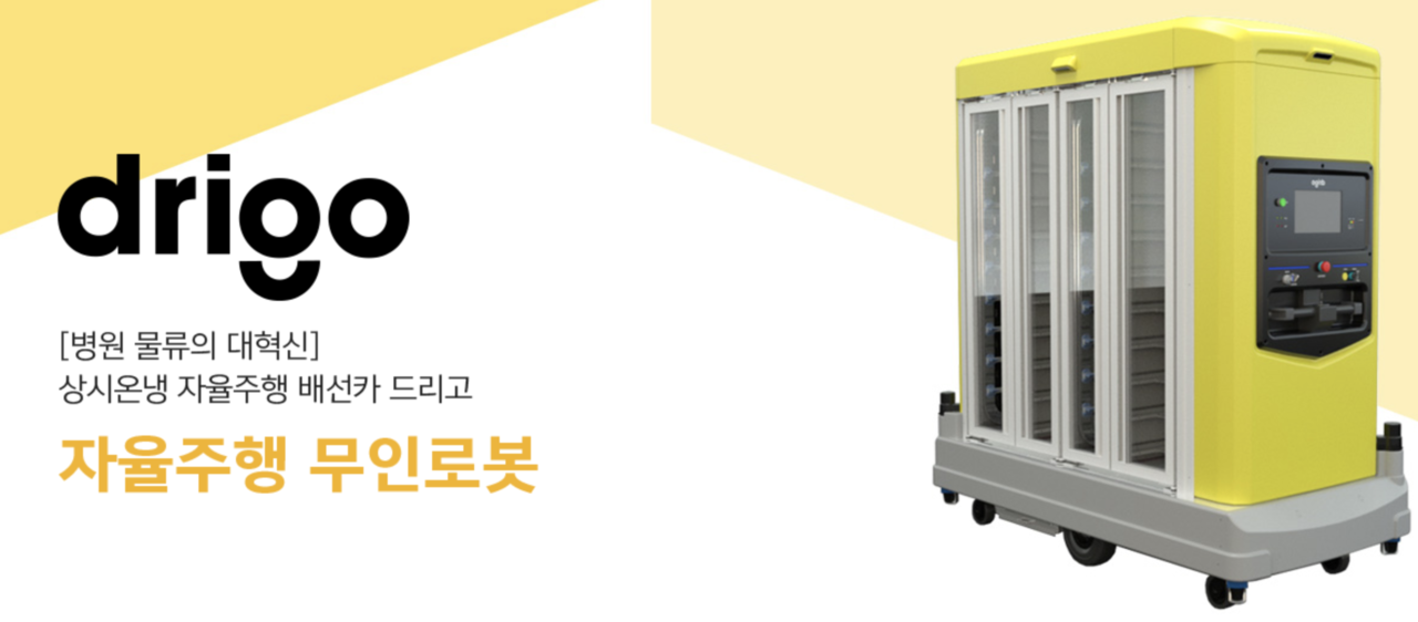 (출처=명세CMK 홈페이지)