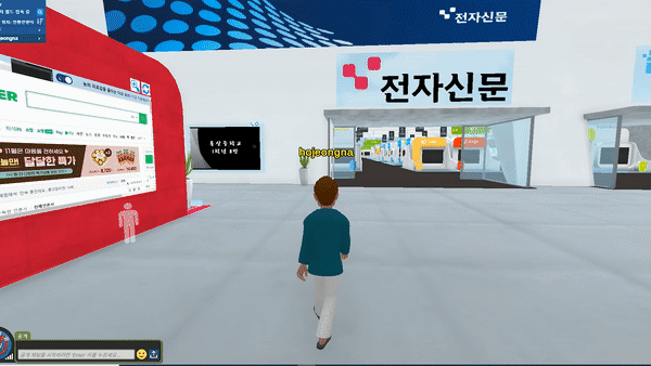 BIXPO 홈페이지에 마련된 메타버스 공간 (사진=나호정 기자).