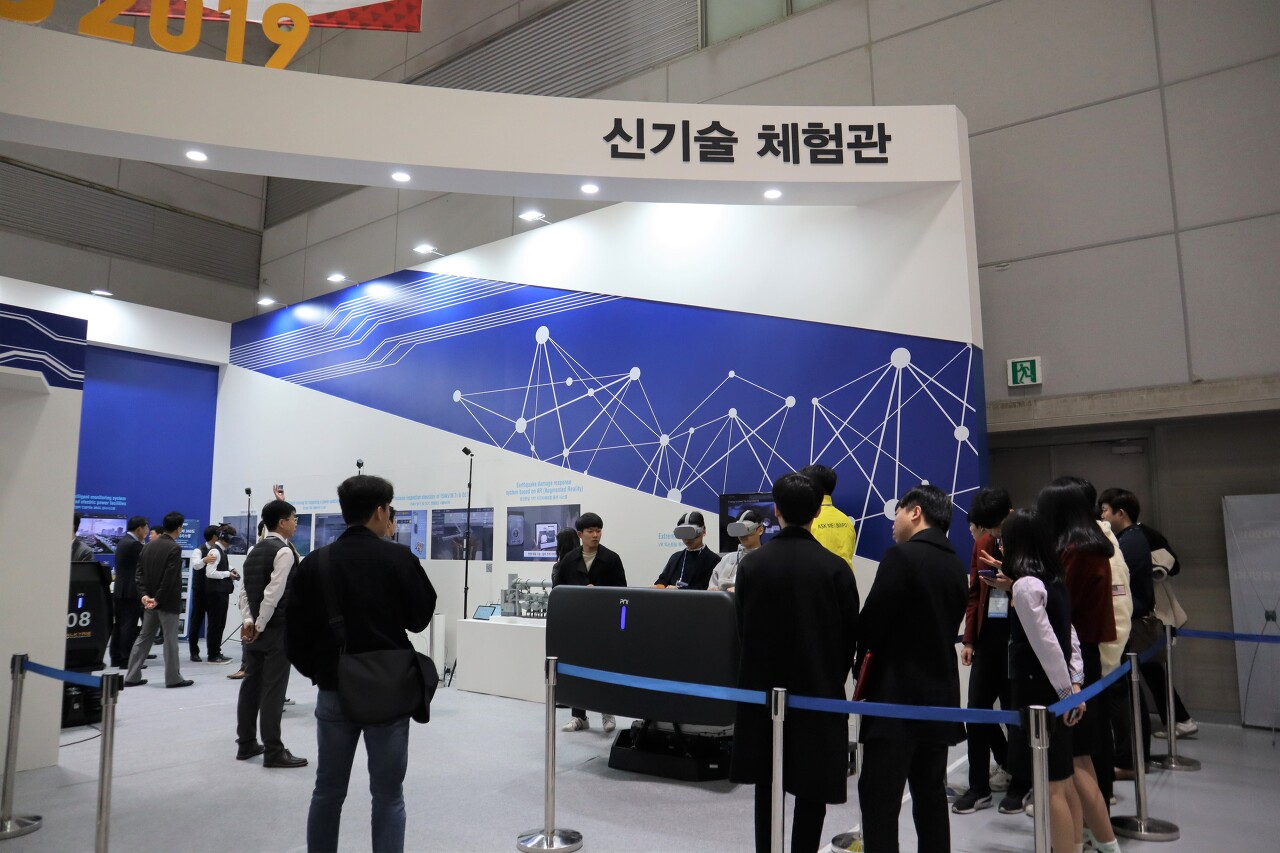 2019 BIXPO 신기술 체험관 (사진=한국전력 공식 블로그).