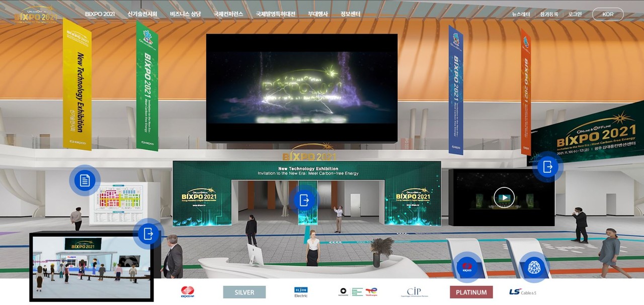 BIXPO 홈페이지에 마련된 온라인부스 (사진=BIXPO 홈페이지 캡처).