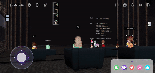 제12회 광주여성영화제의 메타버스 가상 영화관에서는 '연기연습(이경호‧허지은 作)'과 '그들 각자의 영화관(이세진 作)', '통제불능(송원재‧유명상‧김신혜 作)' 등 총 3편의 영화가 상영됐다. (사진=ifland 캡처).