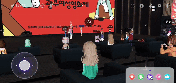 관객들은 3편의 영화가 끝나자 자리에 일어나 박수와 하트를 보냈다. (사진=ifland 캡처).