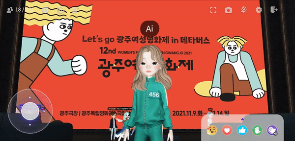 상영회가 끝난 후 이날 참여한 감독들과 관객들은 스크린 앞으로 모두 나와 단체 기념사진도 찍었다. (사진=ifland 캡처).