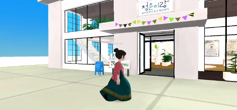 광주광역시 북구청이 최근 네이버 메타버스 플랫폼 제페토에 만든 '북구청년센터'. 아바타가 북구청년센터를 돌아다니며 구경을 하고 있는 모습. (사진=북구청년센터 가상월드 캡처).