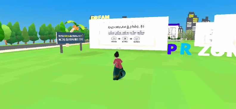 광주광역시 북구청이 제페토 메타버스 플랫폼 내에 구축한 '광주광역시북구청년센터' 맵에서 기자의 아바타가 다양한 청년정책을 볼 수 있는 PR존을 구경하고 있다.  PR존은 ‘주거 안정지원’, ‘재충전지원’, ‘취‧창업지원’, ‘참여‧금융 활동’, ‘결혼‧출산 지원’ 등 청년 복지 정책을 볼 수 있는 가상 공간이다. (사진=북구청년센터 가상월드 캡처).