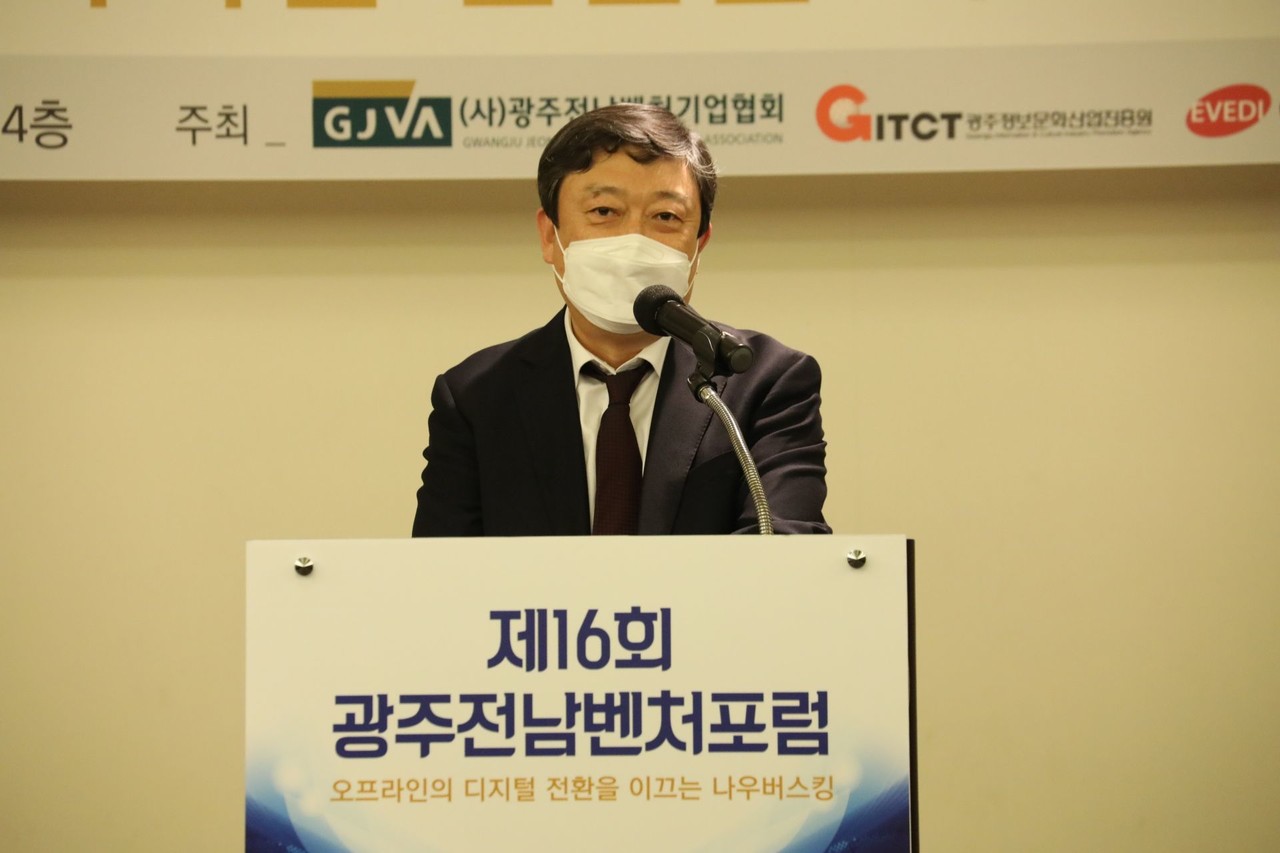 김명술 광주전남벤처기업협회장이 제16회 광주전남벤처포럼에서 인사말을 하고 있다.