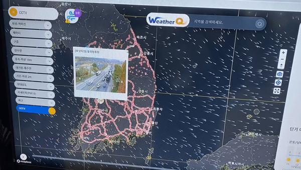 기업 'ELP'가 선보인 실시간 교통상황 시스템. 도로상황, 미세먼지, 날씨 모두 알 수 있다. (영상=김미정 기자)