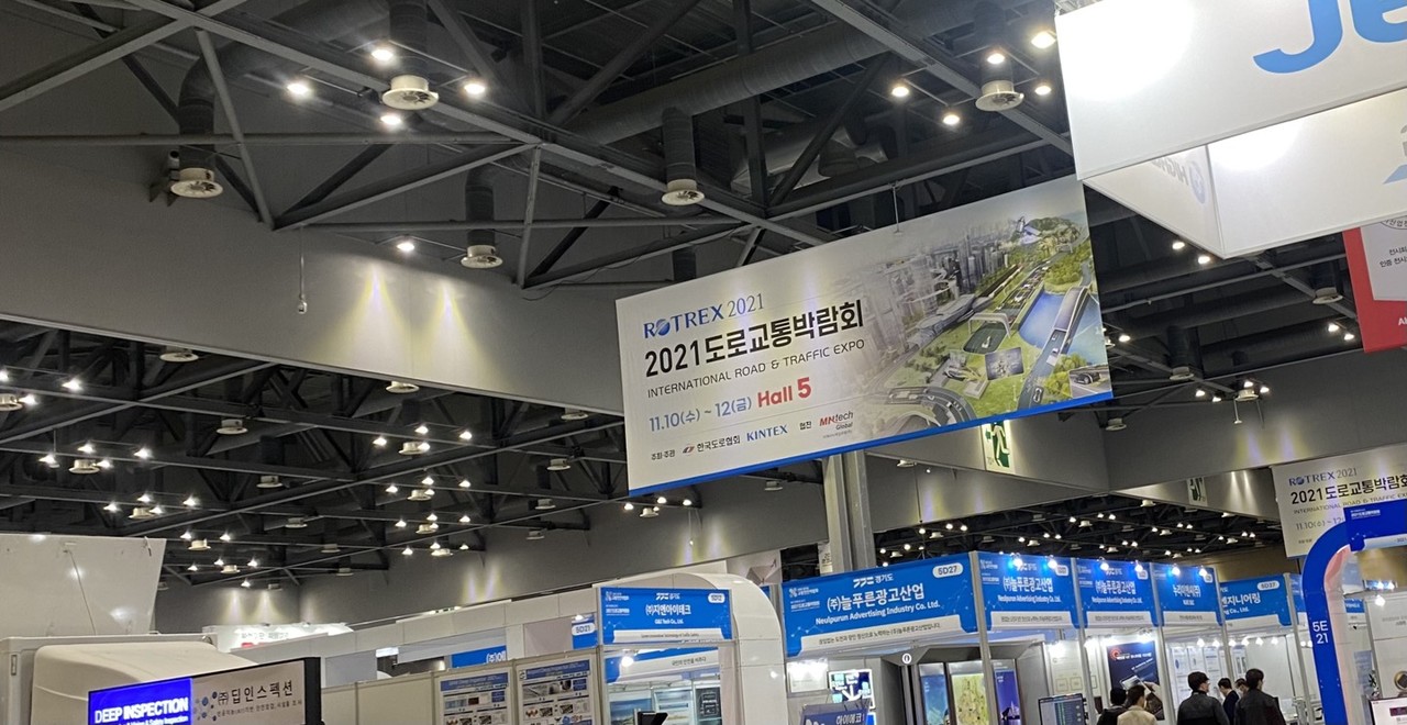 2021 도로교통박람회 (사진=김미정 기자)