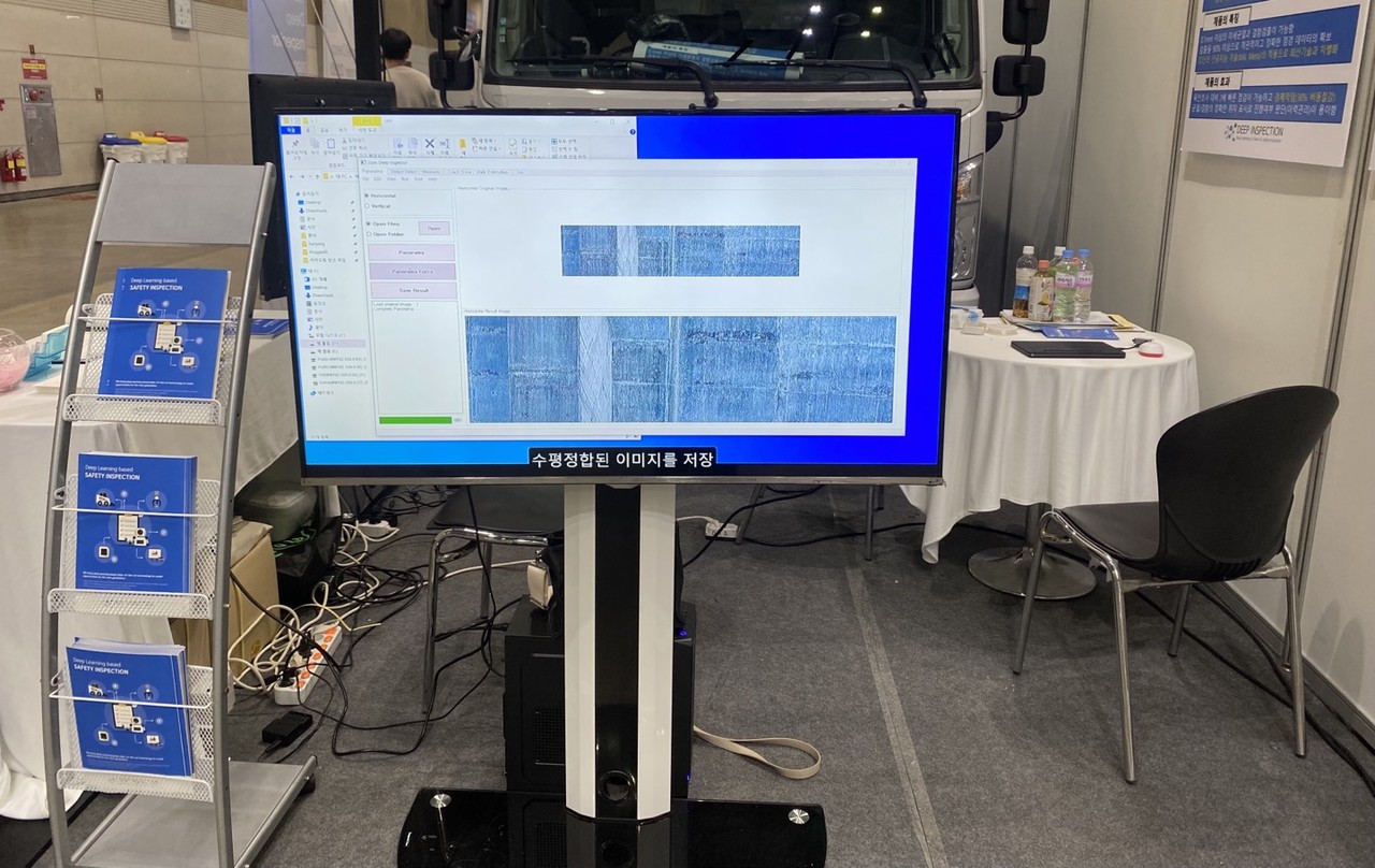 도로 균열 측정하는 모습. (사진=김미정 기자)