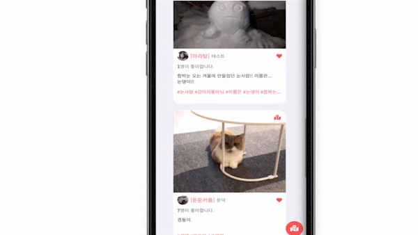 AR 아바타를 클릭할 시 해당 장소에서 기록된 추억들을 볼 수 있다. (영상=전남VR⋅AR제작거점센터 제공).