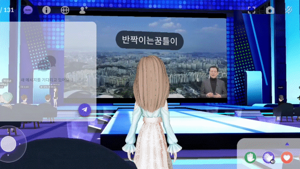 인공지능(AI) 중심도시 광주광역시가 16일 'AI-메타버스 융합도시 광주' 비전 보고회를 열었다. 이날 행사에서 이용섭 광주광역시장은 인사말을 전하면서 'AI 메타도시 광주'의 청사진을 제시했다. (사진=ifland 캡처).