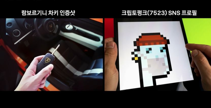 (출처=이프 카카오 2021)