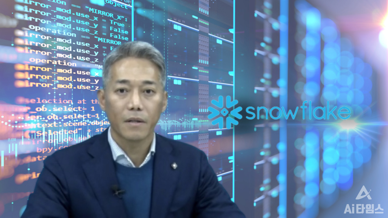 강형준 스노우프레이크 한국 지사장. (출처=기자간담회 캡처, 편집= 김동원 기자)