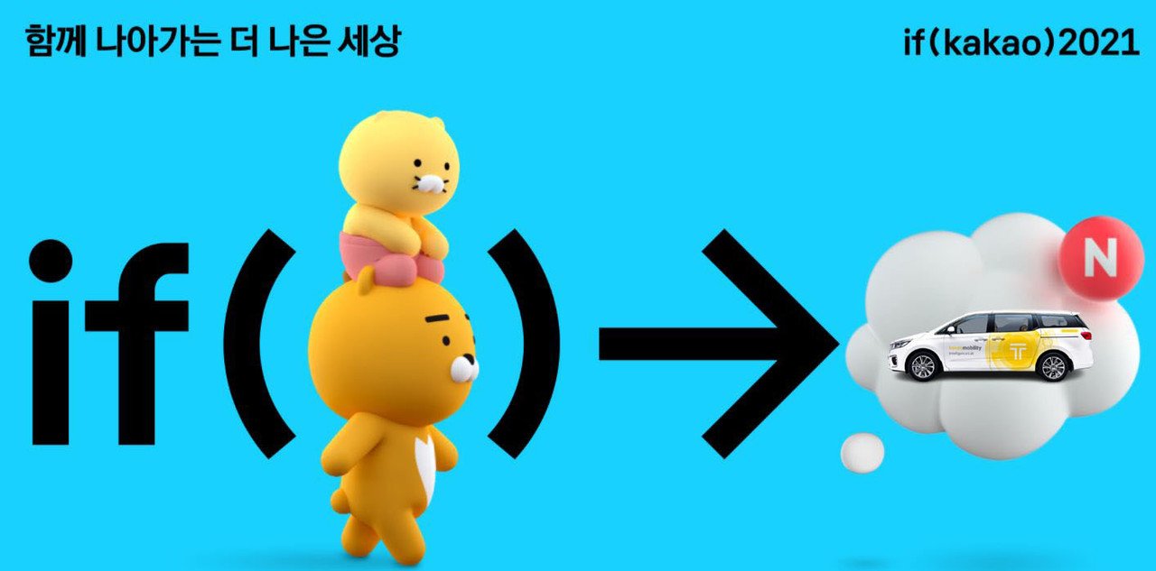 (출처=행사 캡쳐/편집=조희연 기자)