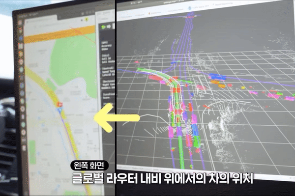 (왼쪽) 라우터 네비게이션과 (오른쪽) 라이다 화면. (출처=행사 캡쳐/편집=김미정 기자)