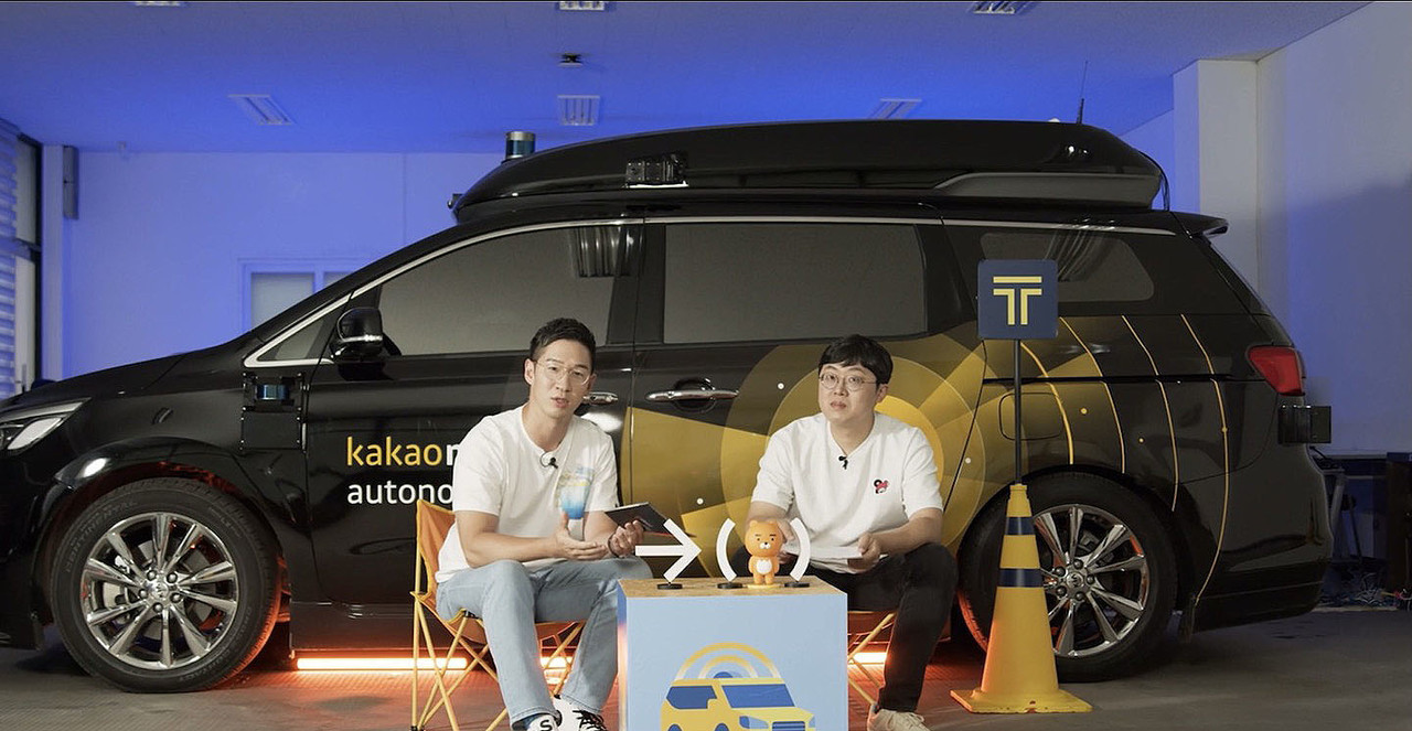 카카오모빌리티 자율주행 차고. (출처=행사 캡쳐)