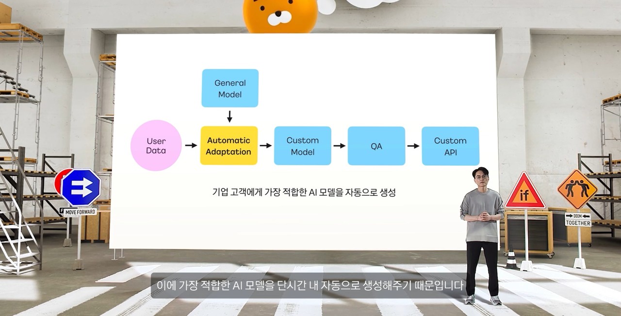 최동진 카카오엔터프라이즈 AI랩장(출처=행사 캡처)