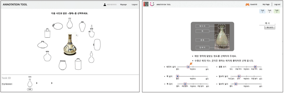 공예 메타데이터 어노테이션 툴. (사진=지스트 제공).