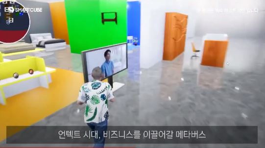 X-CUBE 테스트 모습 (사진=유튜브 캡처)