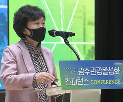 남성숙 광주관광재단 대표이사. (사진=광주관광TV 유튜브 캡처).