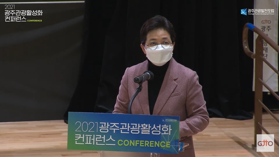 지난 18일 열린 '2021 광주 관광 활성화 컨퍼런스'에서 광주관광발전포럼 콘텐츠개발위원회의 김진강 호남대학교 호텔경영학과 교수는 '관광산업의 메타버스 트랜스포메이션'을 주제로 강연을 펼쳤다. (사진=광주관광TV 유튜브 캡처).