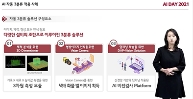 (출처=행사 캡쳐).