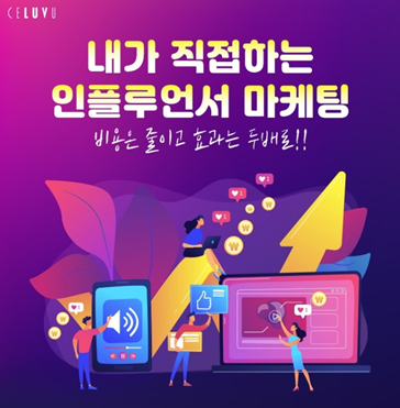 (출처=조이뉴스24)