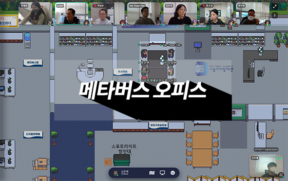 (출처=서울디지털재단, 편집=조희연기자)