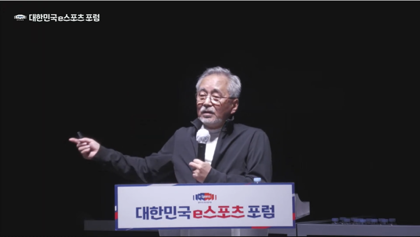 김동현 박사는 가상세계를 크게 '논리적 가상세계'와 '물리적 가상세계'로 표현하면서 "이 두 가지가 서로 병존해가면서 상호보완적으로 발전하게 될 것"이라고 강조했다. (사진=광주이스포츠경기장 유튜브 채널).