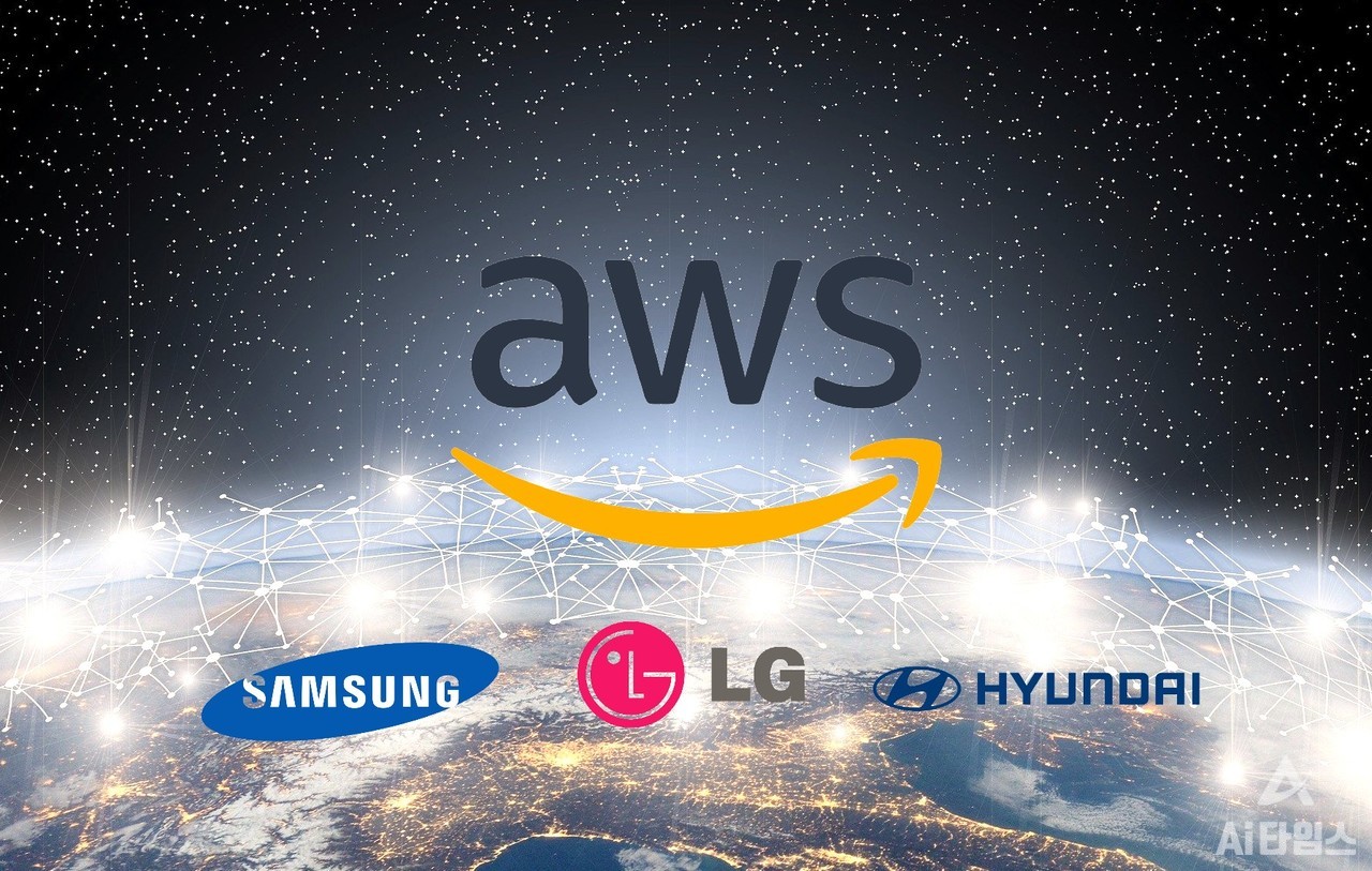 AWS, 국내 주요 대기업들과 글로벌 협업체계 구축...삼성전자, LG전자, 현대자동차 사례 공개 < 산업일반 < AI산업 < 기사본문  - AI타임스