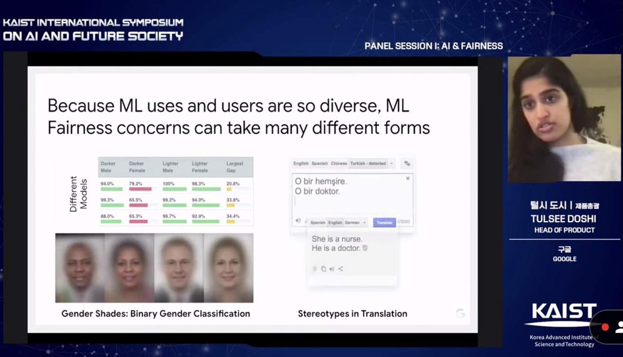 (출처=행사 캡처)