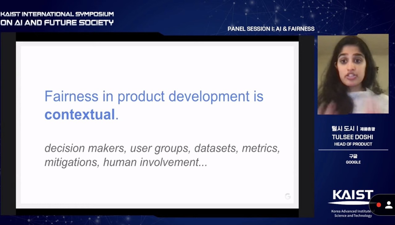 (출처=행사 캡처)