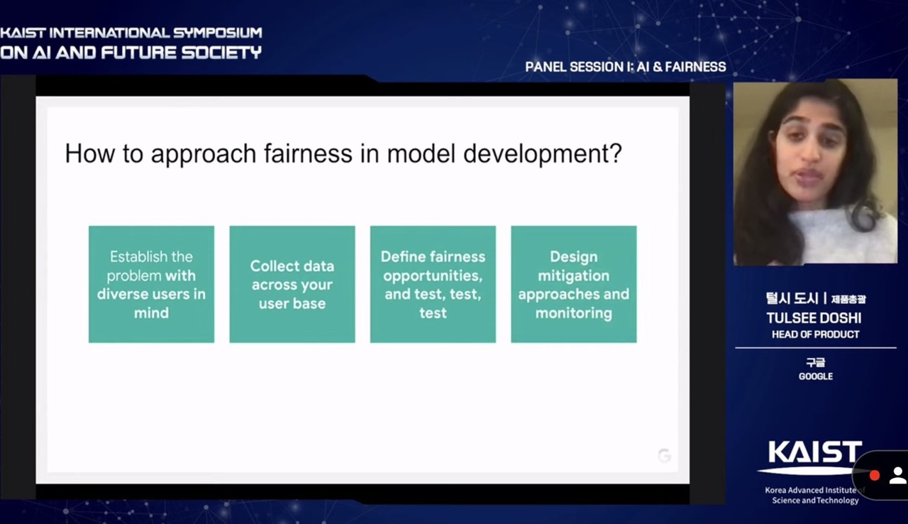 (출처=행사 캡처)